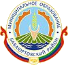 Бабаюрт герб